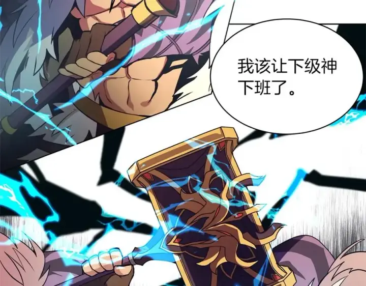 《神的打工世界》第3话 地下城建造者图126