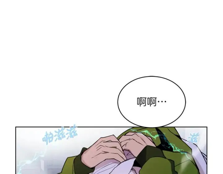 《神的打工世界》第3话 地下城建造者图144