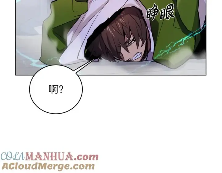 《神的打工世界》第3话 地下城建造者图145