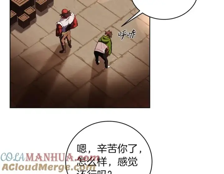《神的打工世界》第3话 地下城建造者图21