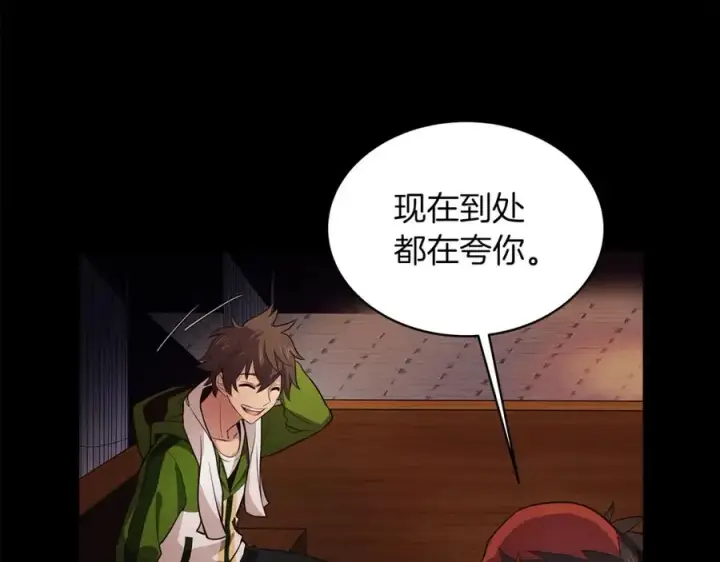 《神的打工世界》第3话 地下城建造者图30