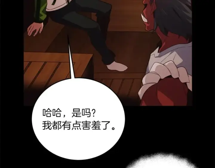 《神的打工世界》第3话 地下城建造者图31