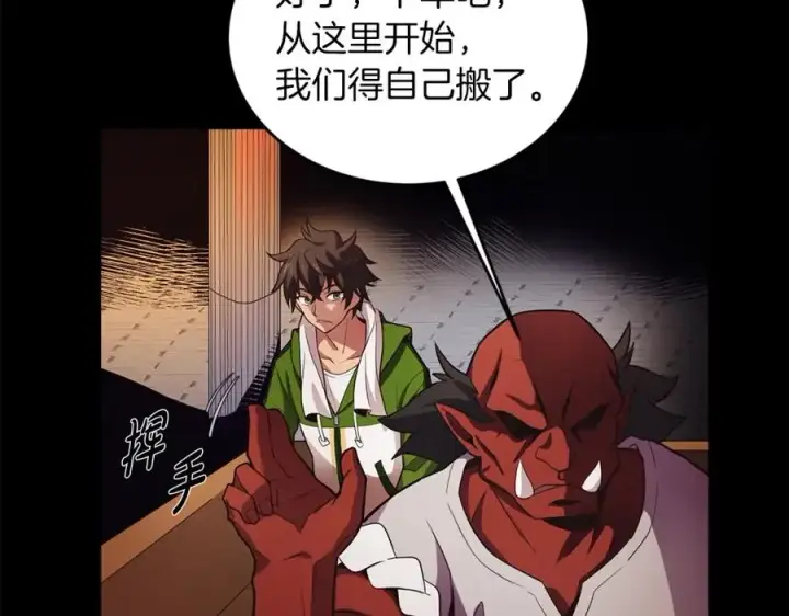 《神的打工世界》第3话 地下城建造者图35
