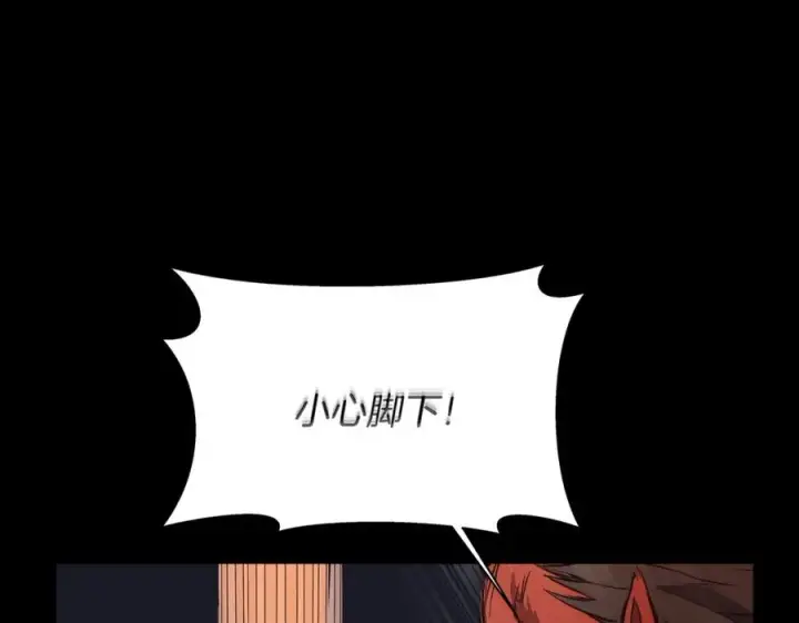 《神的打工世界》第3话 地下城建造者图40