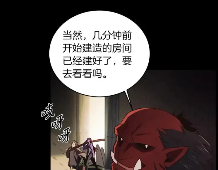 《神的打工世界》第3话 地下城建造者图52