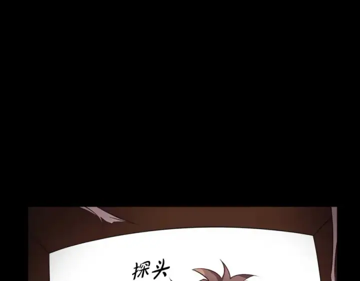 《神的打工世界》第3话 地下城建造者图63