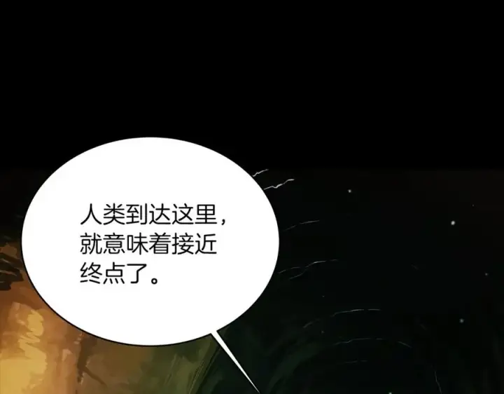 《神的打工世界》第3话 地下城建造者图82