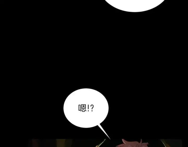 《神的打工世界》第3话 地下城建造者图84