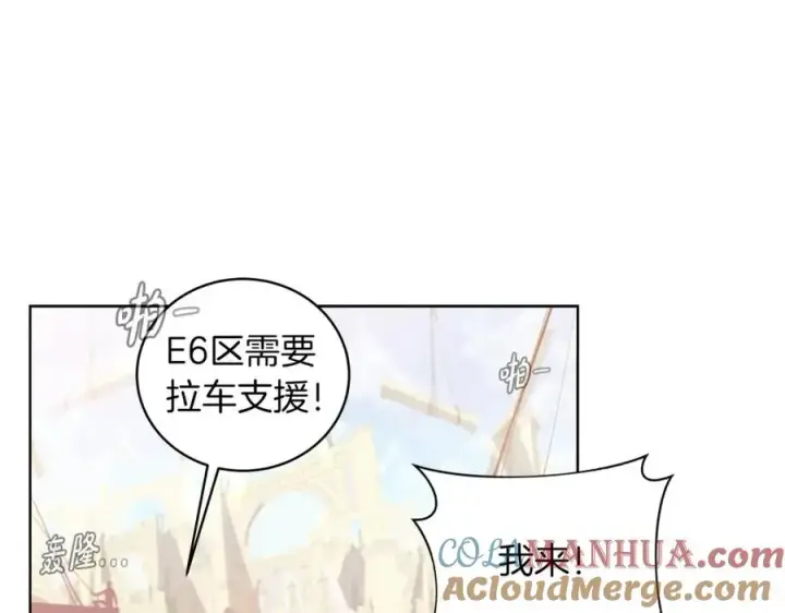 《神的打工世界》第3话 地下城建造者图9