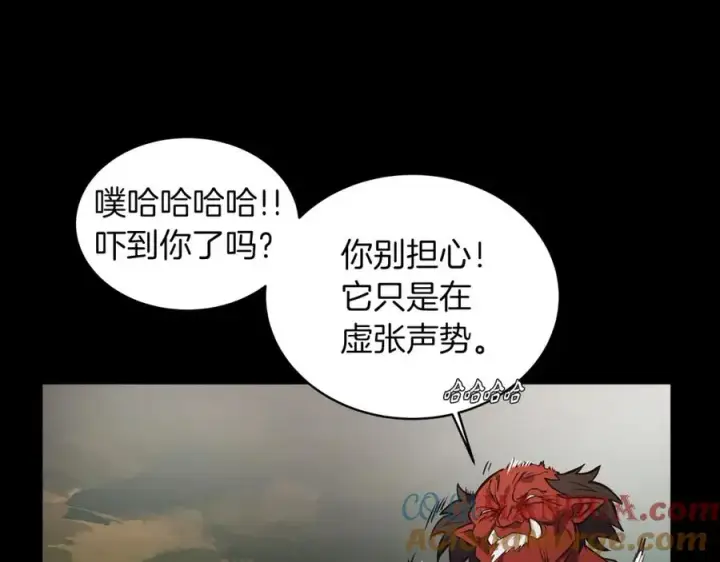 《神的打工世界》第3话 地下城建造者图97