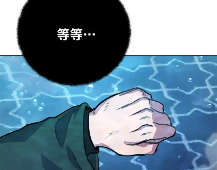 《神的打工世界》第30话 危险警告图104