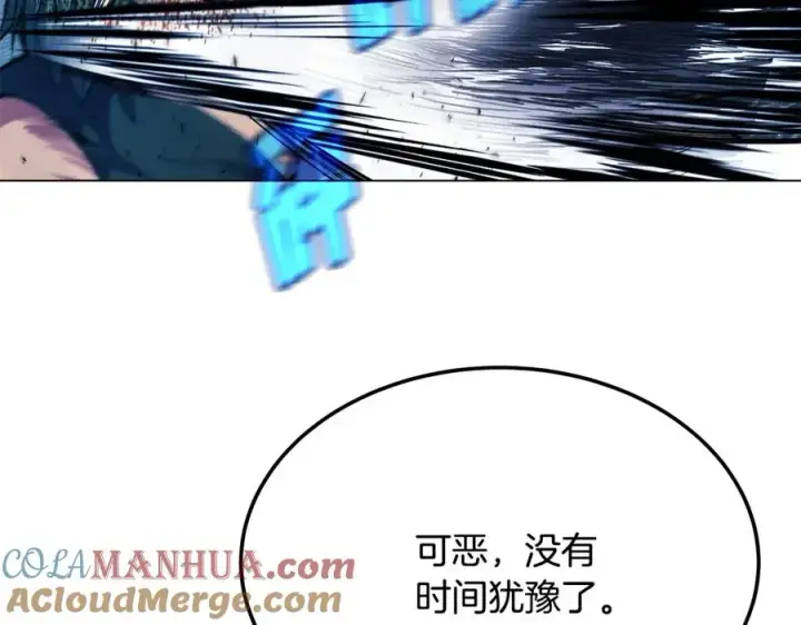 《神的打工世界》第30话 危险警告图113