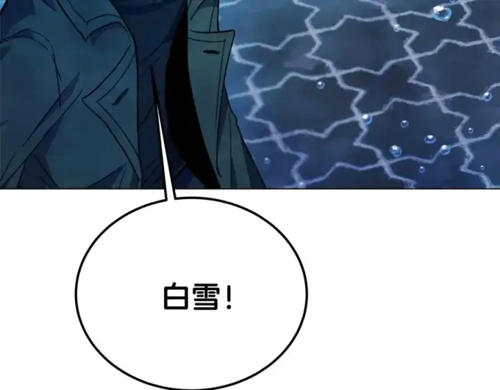 《神的打工世界》第30话 危险警告图142