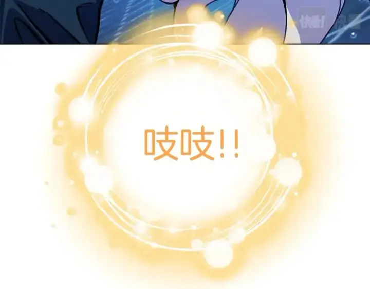 《神的打工世界》第30话 危险警告图146