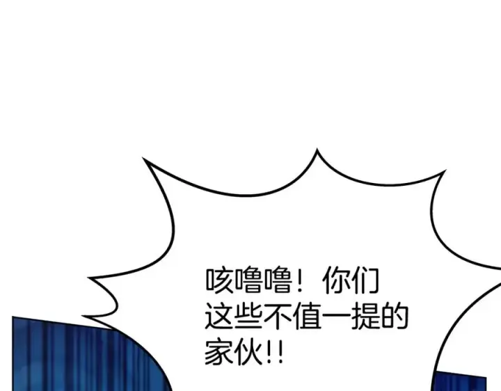 《神的打工世界》第30话 危险警告图15