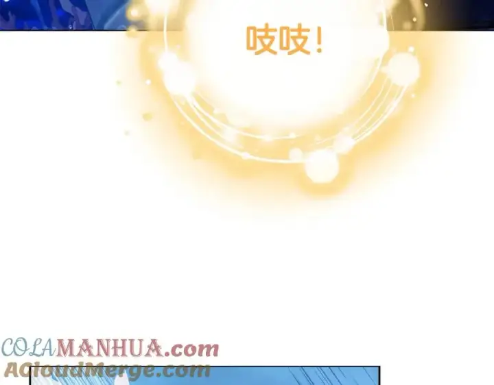 《神的打工世界》第30话 危险警告图153