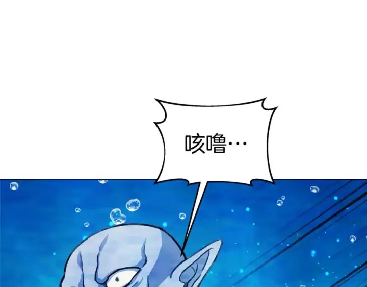 《神的打工世界》第30话 危险警告图164