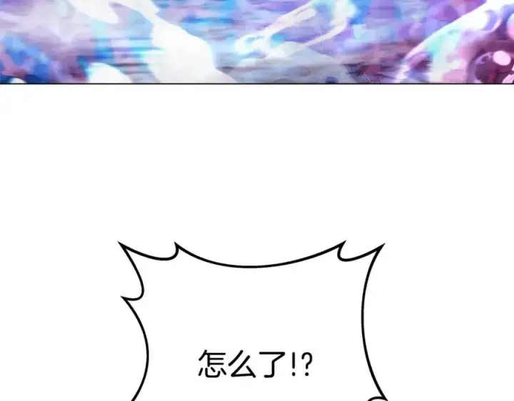 《神的打工世界》第30话 危险警告图190