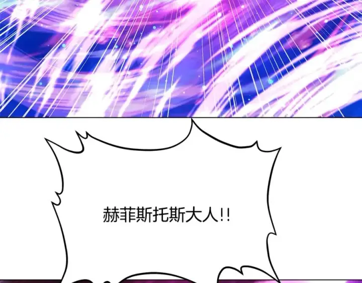 《神的打工世界》第30话 危险警告图218