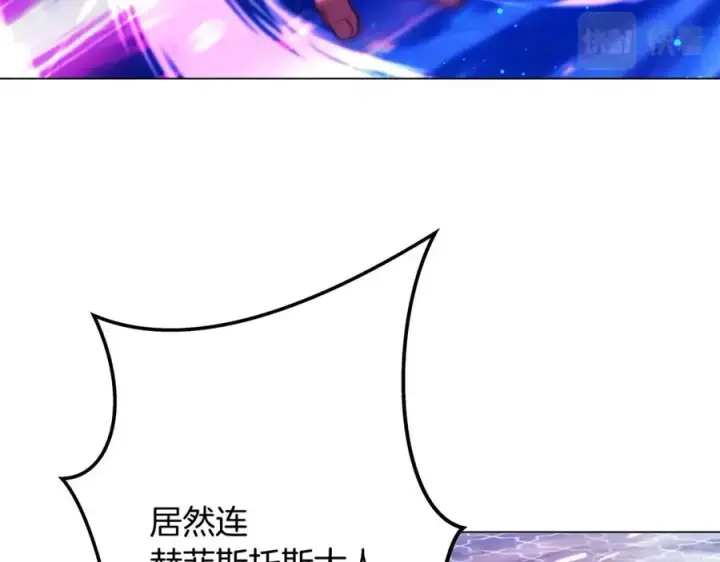 《神的打工世界》第30话 危险警告图220