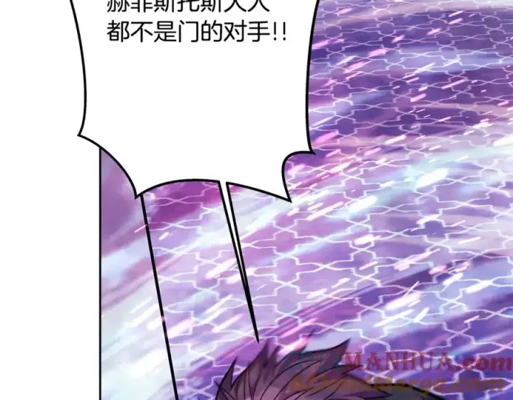 《神的打工世界》第30话 危险警告图221