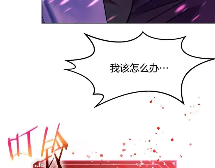 《神的打工世界》第30话 危险警告图223