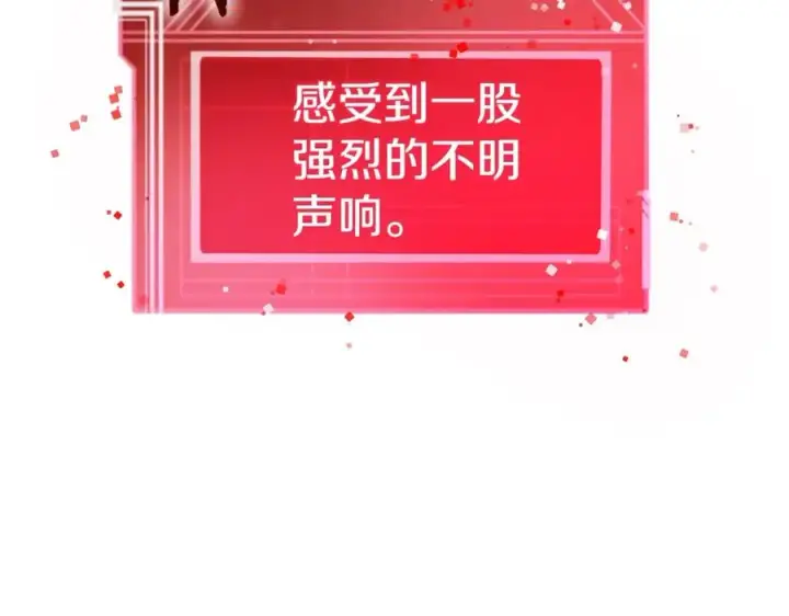 《神的打工世界》第30话 危险警告图224