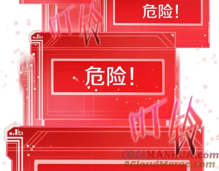 《神的打工世界》第30话 危险警告图229