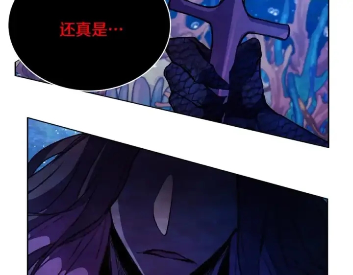 《神的打工世界》第30话 危险警告图238