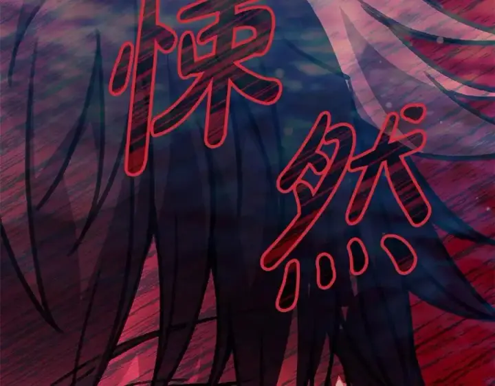 《神的打工世界》第30话 危险警告图240