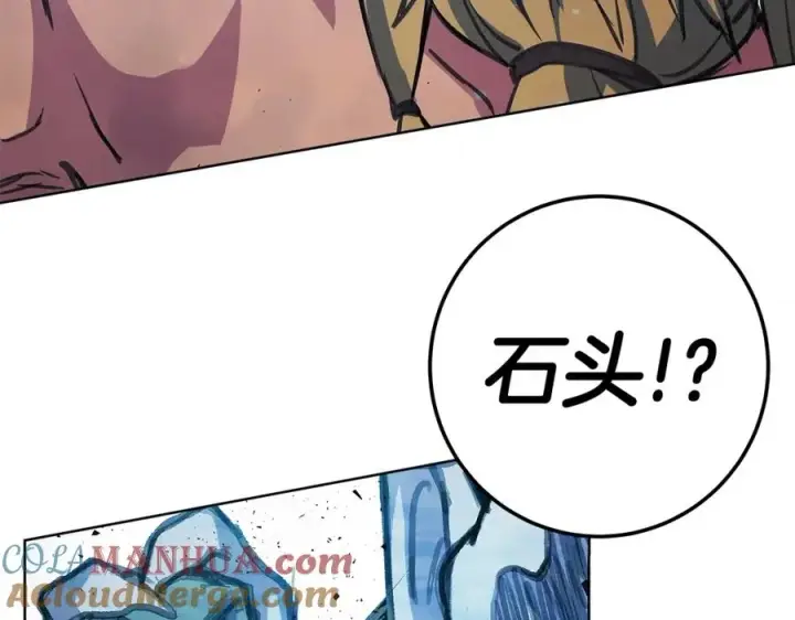 《神的打工世界》第30话 危险警告图29