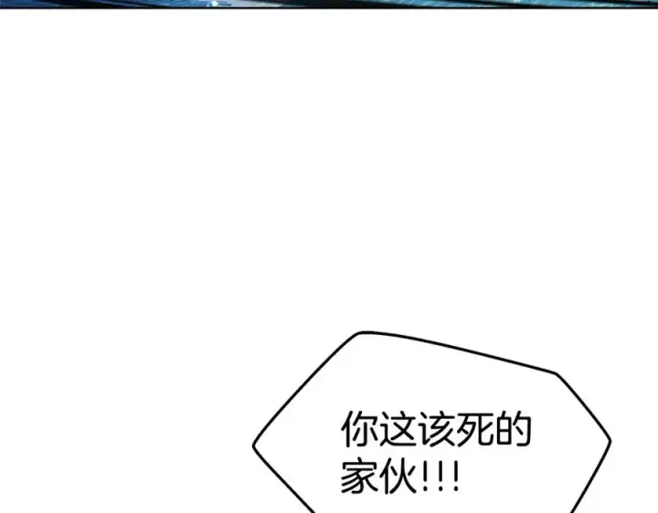 《神的打工世界》第30话 危险警告图43