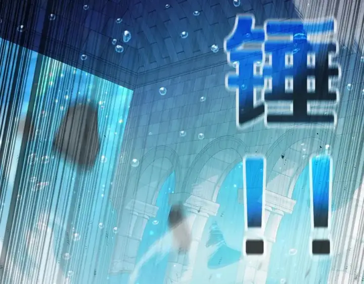 《神的打工世界》第30话 危险警告图51
