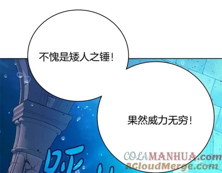 《神的打工世界》第30话 危险警告图57