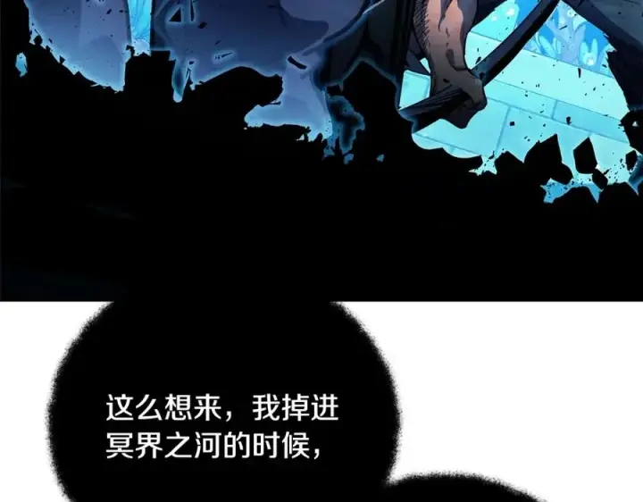《神的打工世界》第30话 危险警告图59