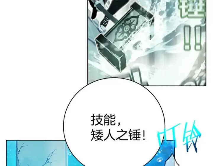 《神的打工世界》第30话 危险警告图62