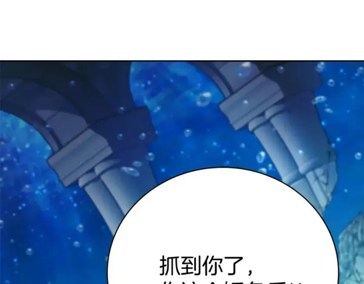 《神的打工世界》第30话 危险警告图67
