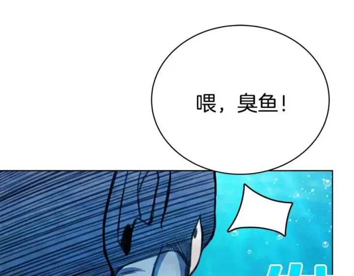 《神的打工世界》第30话 危险警告图76