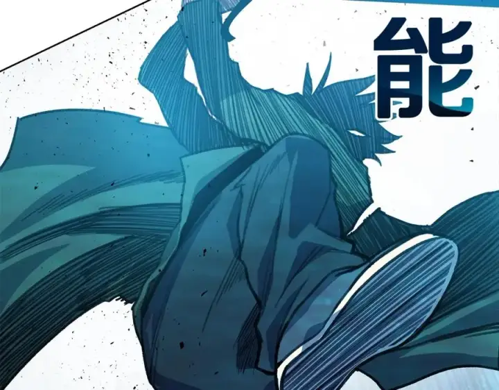 《神的打工世界》第30话 危险警告图78