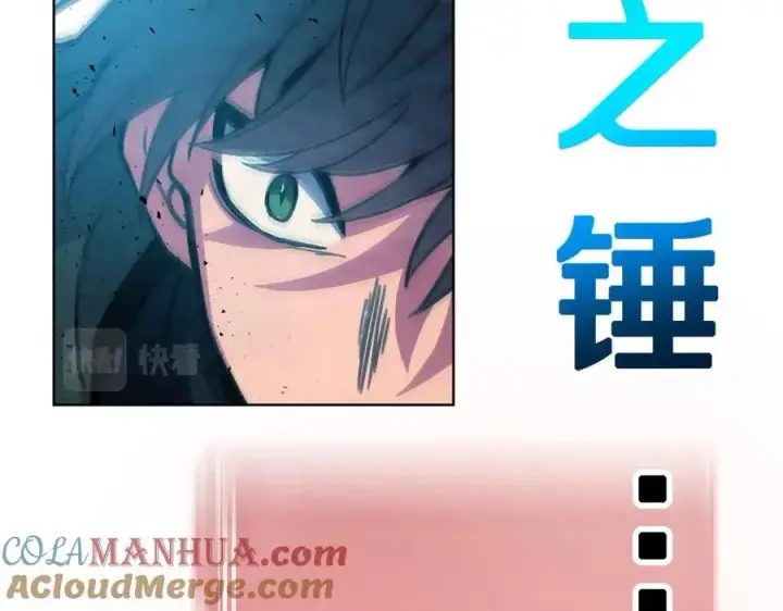 《神的打工世界》第30话 危险警告图81
