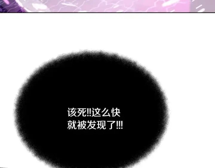 《神的打工世界》第31话 海洋之神图107