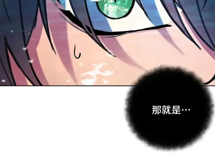 《神的打工世界》第31话 海洋之神图12