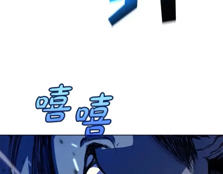 《神的打工世界》第31话 海洋之神图120