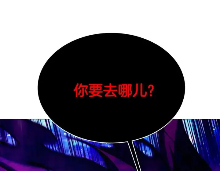 《神的打工世界》第31话 海洋之神图123