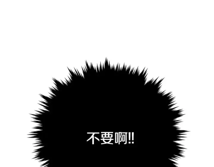 《神的打工世界》第31话 海洋之神图135