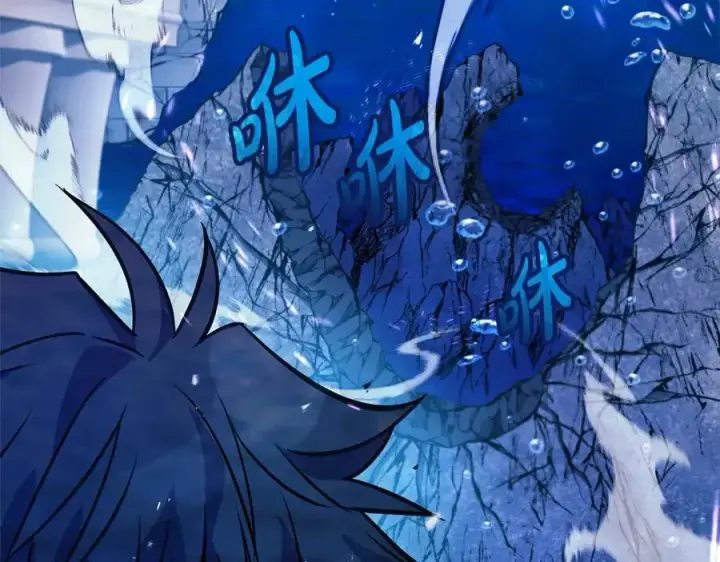 《神的打工世界》第31话 海洋之神图143