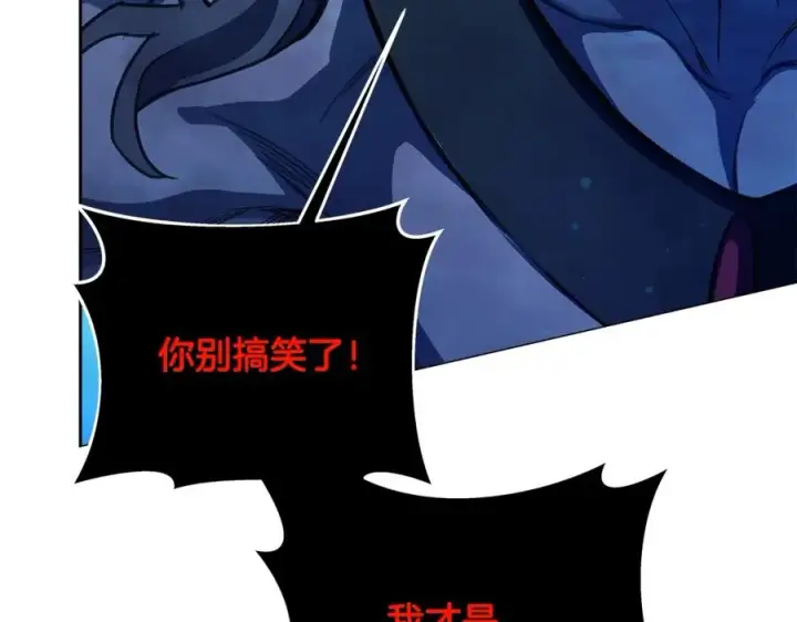 《神的打工世界》第31话 海洋之神图159