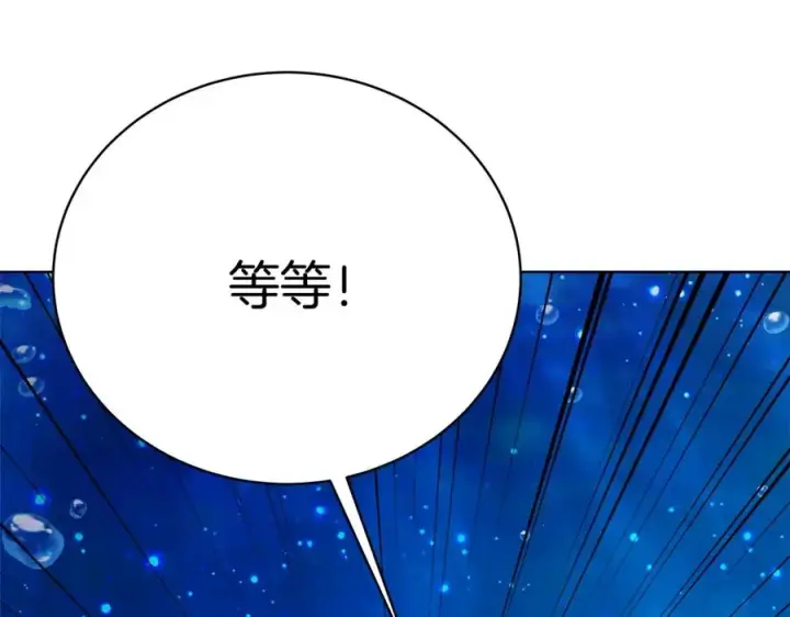 《神的打工世界》第31话 海洋之神图16