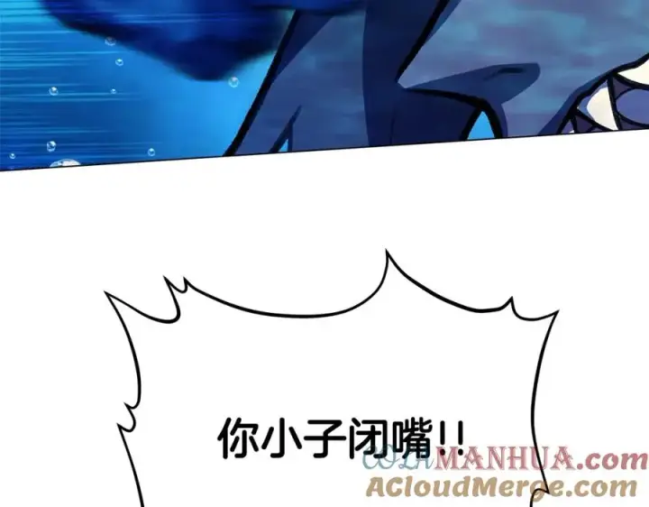 《神的打工世界》第31话 海洋之神图161