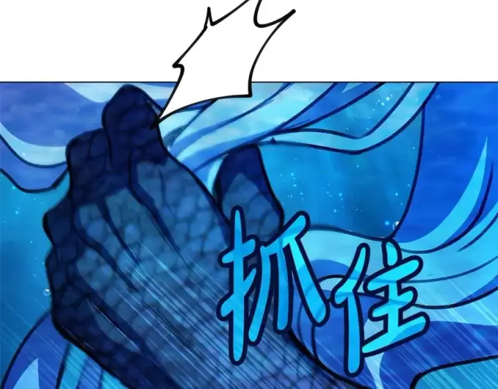 《神的打工世界》第31话 海洋之神图171